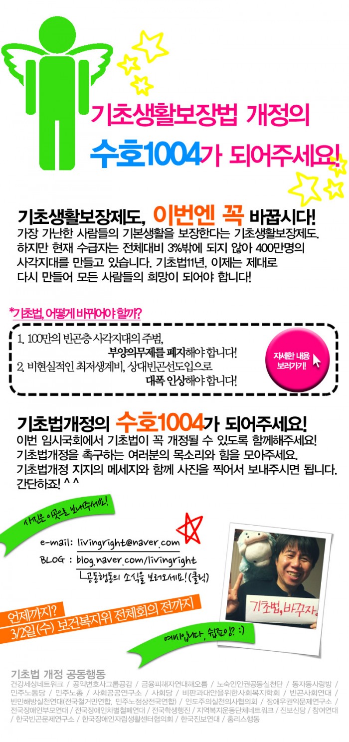 join1004webposter.jpg join1004webposter.jpg