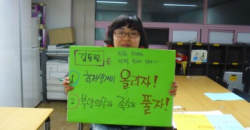 겁나게 쉬운 권리찾기 방법~~함께해욤