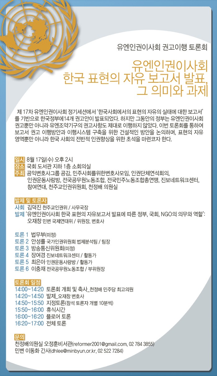 사본 -웹자보.jpg