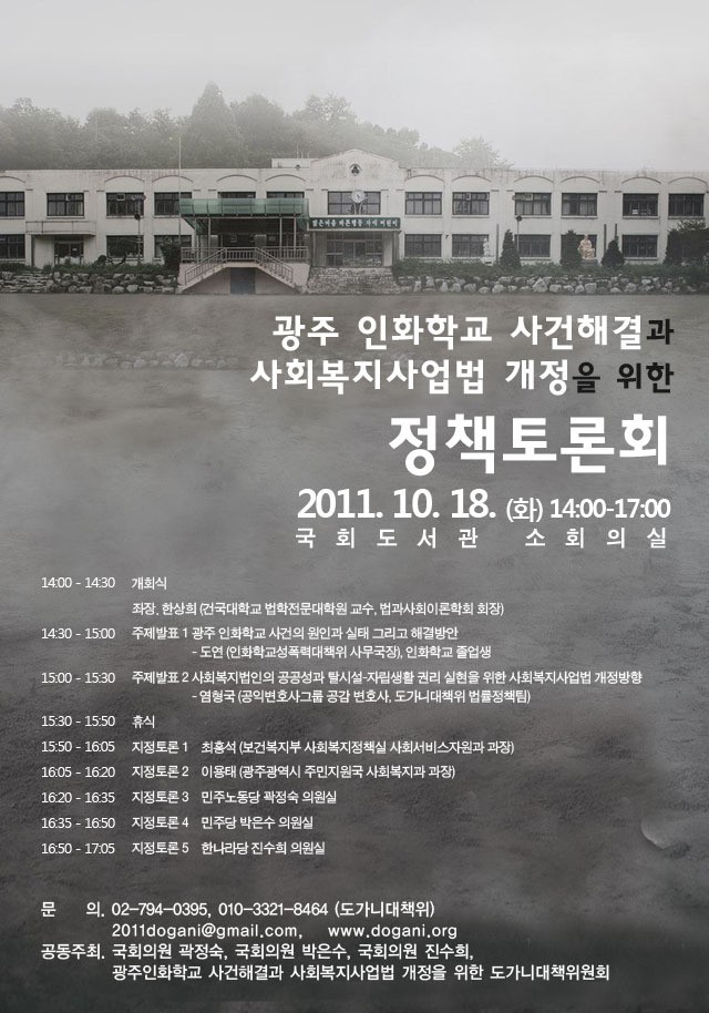 dogani2011.jpg dogani2011.jpg