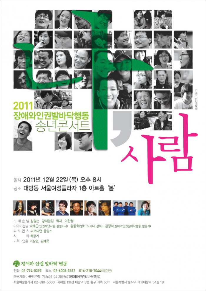 포스터최종-사진화일.jpg 포스터최종-사진화일.jpg