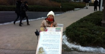 [1인시위 10일째] 자유가 얼마나 그리웠는지..