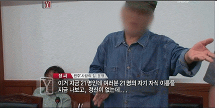 장진남(21명기억못해).gif 장진남(21명기억못해).gif