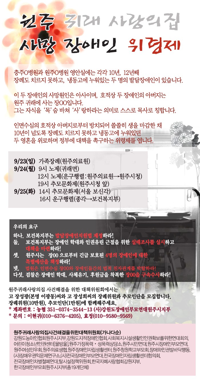 사본 -웹자보 -20120914.jpg 사본 -웹자보 -20120914.jpg