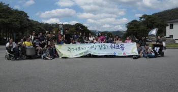 "우리는 자립생활 3년차! 보고회"에 회원님~~ 함께해주세요..