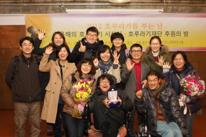 201212_호루라기시상식1.JPG 201212_호루라기시상식1.JPG