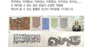 함께해요, 바로 내일(4/13)!