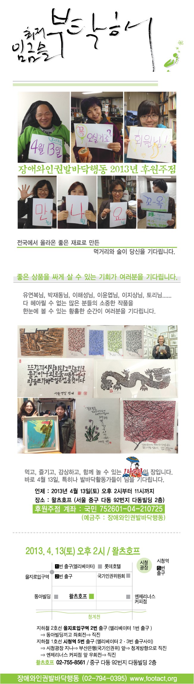 웹자보3(최종).jpg 웹자보3(최종).jpg
