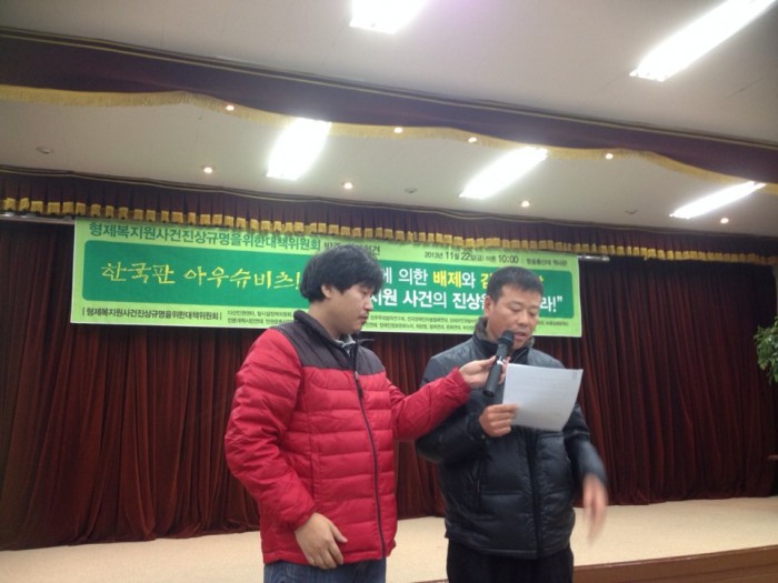 기자회견_이상철.jpg