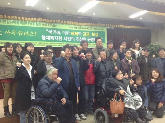 대책위출범기자회견_단체사진1.jpg