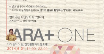 고마워요 발바닥 회원님!!