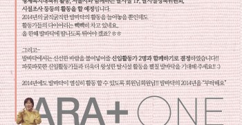 부탁해요! 발바닥회원님!!