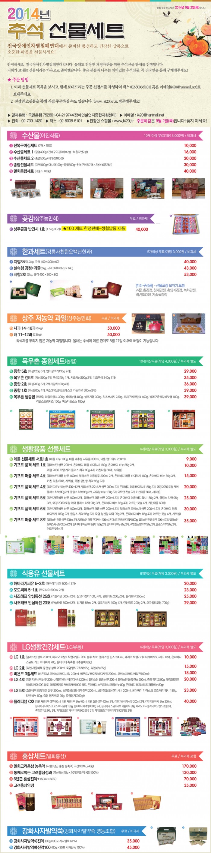 추석선물.jpg 추석선물.jpg
