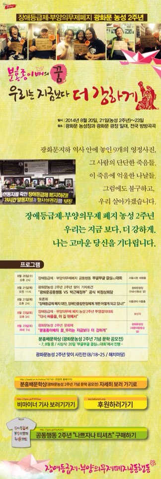 KakaoTalk_20140809_121104043.jpg KakaoTalk_20140809_121104043.jpg