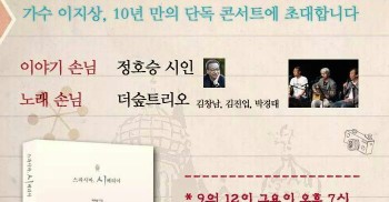 9월도 잘 부탁드립니다. '아라디오 7회' 입니다.