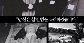 형제복지원 국민법정