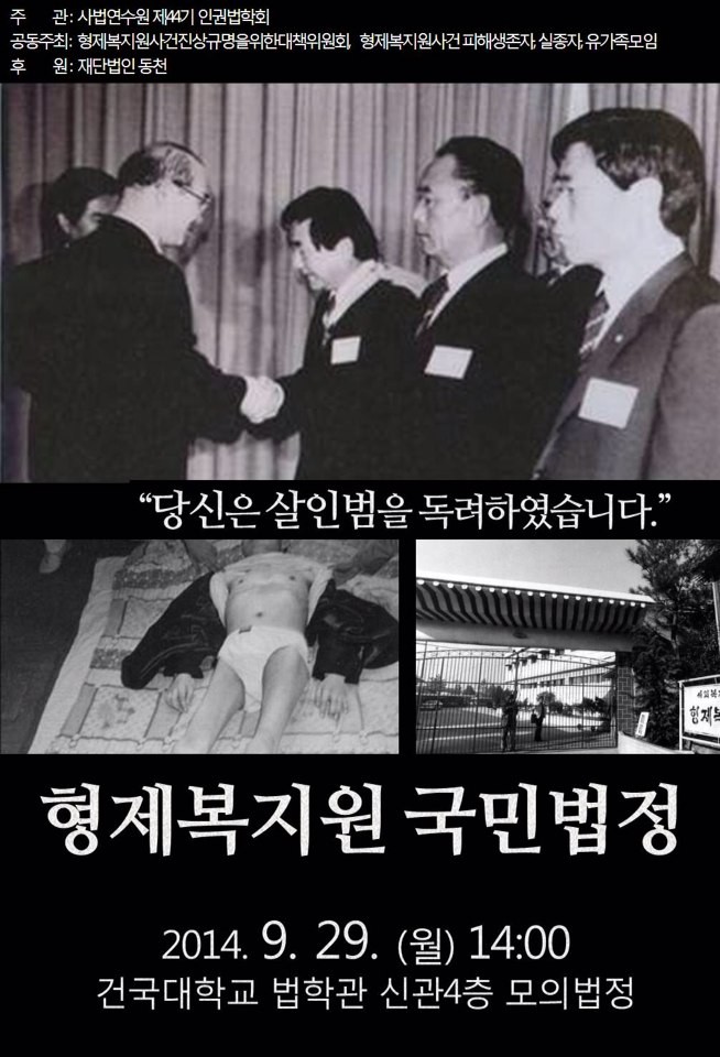 KakaoTalk_20140905_전두환박인근.jpg KakaoTalk_20140905_전두환박인근.jpg