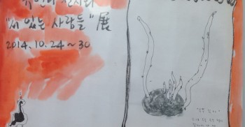 날씨가 부쩍 추워졌어요! 아라디오 14회입니다.