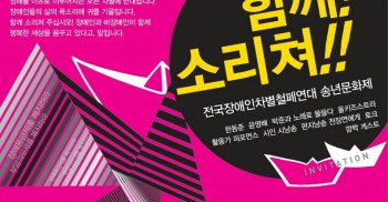 손 호호-불고 얼굴을 녹이며 아라디오 19회입니다.