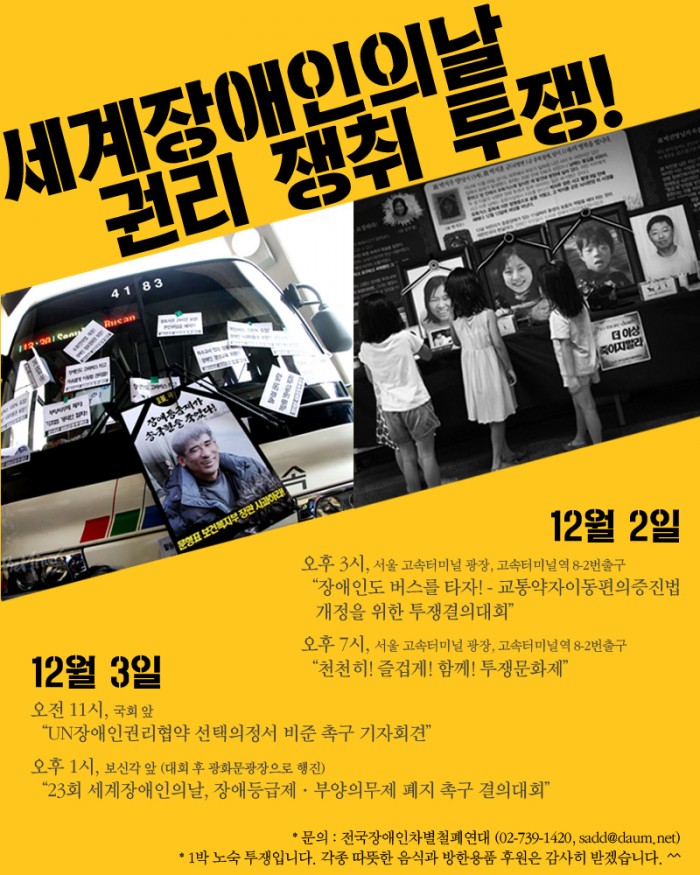 KakaoTalk_20141126_191634907.jpg KakaoTalk_20141126_191634907.jpg