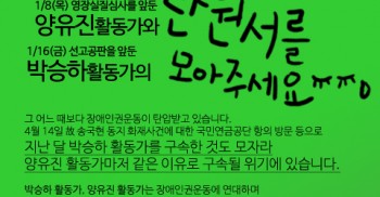 2015년도 아라디오와 함께! 새해인사 드립니다. (+긴급요청)