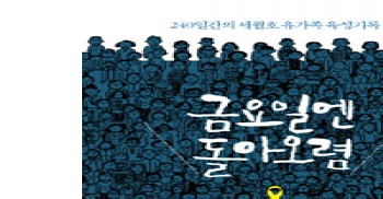 비 내리는 월요일! 아라디오 26회와 함께 책을 읽어요!