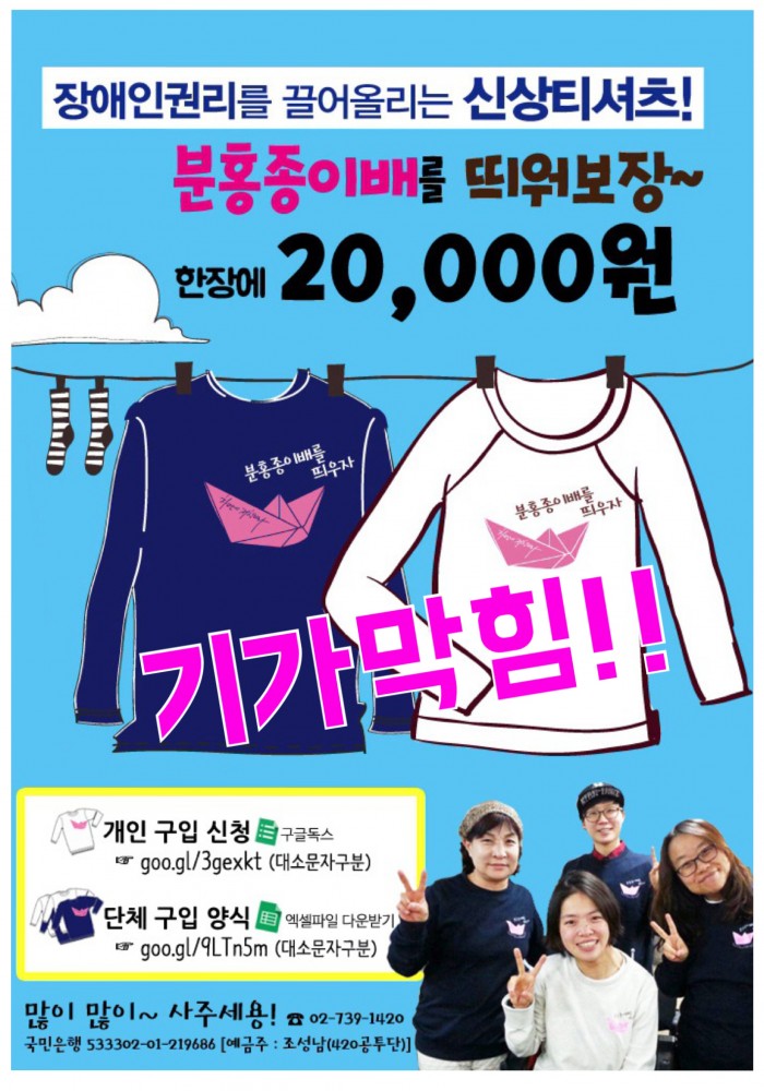 KakaoTalk_20150331_121533839.jpg KakaoTalk_20150331_121533839.jpg
