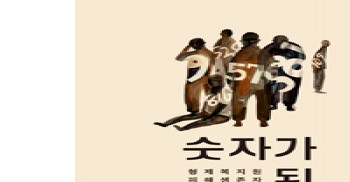 제가 어떤 소식 가져왔을지 궁금하시죠? 다 알아요~! 아라디오 38회