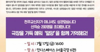 여는 순간 마음에 행복이 피어날거에요. '신입활동가를 소개합니다', 아라디오 40회