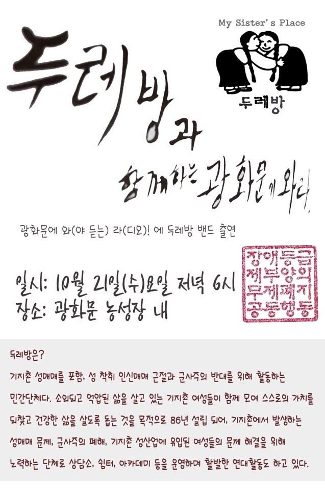 KakaoTalk_20151020_081323273.jpg KakaoTalk_20151020_081323273.jpg