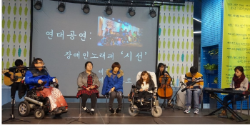 2015년 11월 23일 탈시설 선언 콘서트 그날 속으로..!