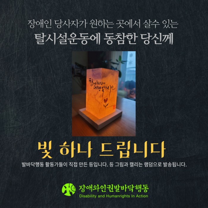 신규무드등카드뉴스-003.jpg 신규무드등카드뉴스-003.jpg