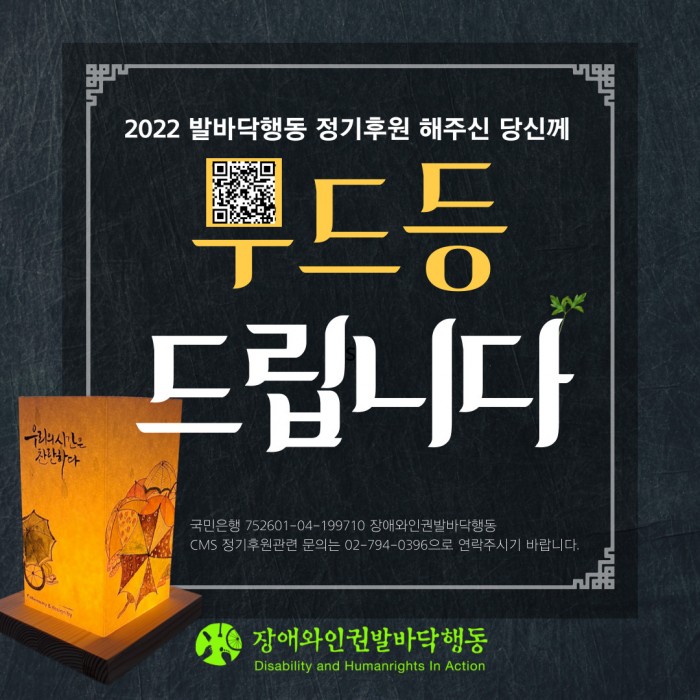 신규무드등카드뉴스-001.jpg 신규무드등카드뉴스-001.jpg