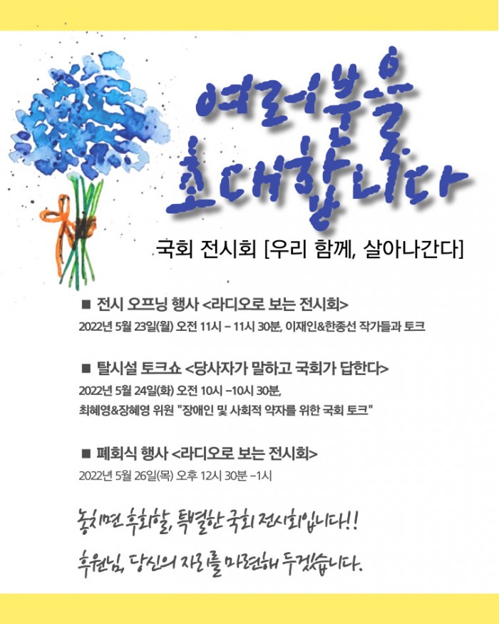 5월통신4.jpg 5월통신4.jpg
