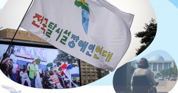 🕊️유엔 긴급탈시설가이드라인 발표 3주년, 9월 9일(화) 일정!🕊️