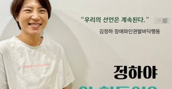 정하야 안 힘들어?